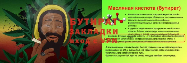 мяу мяу мука Бугульма