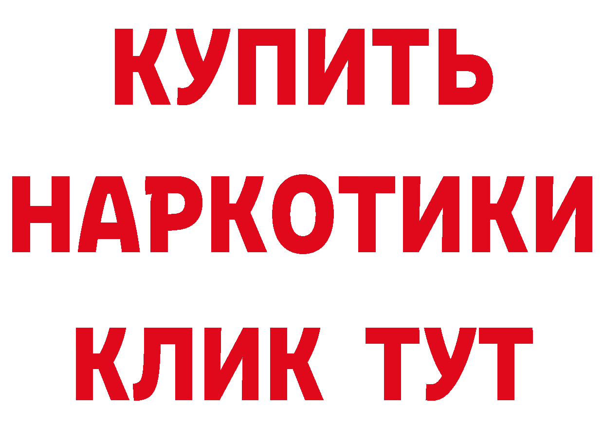 КЕТАМИН ketamine вход это блэк спрут Ленск