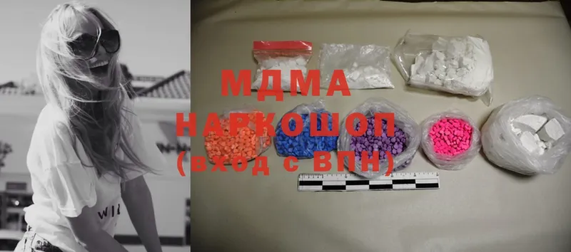 MDMA VHQ  Ленск 